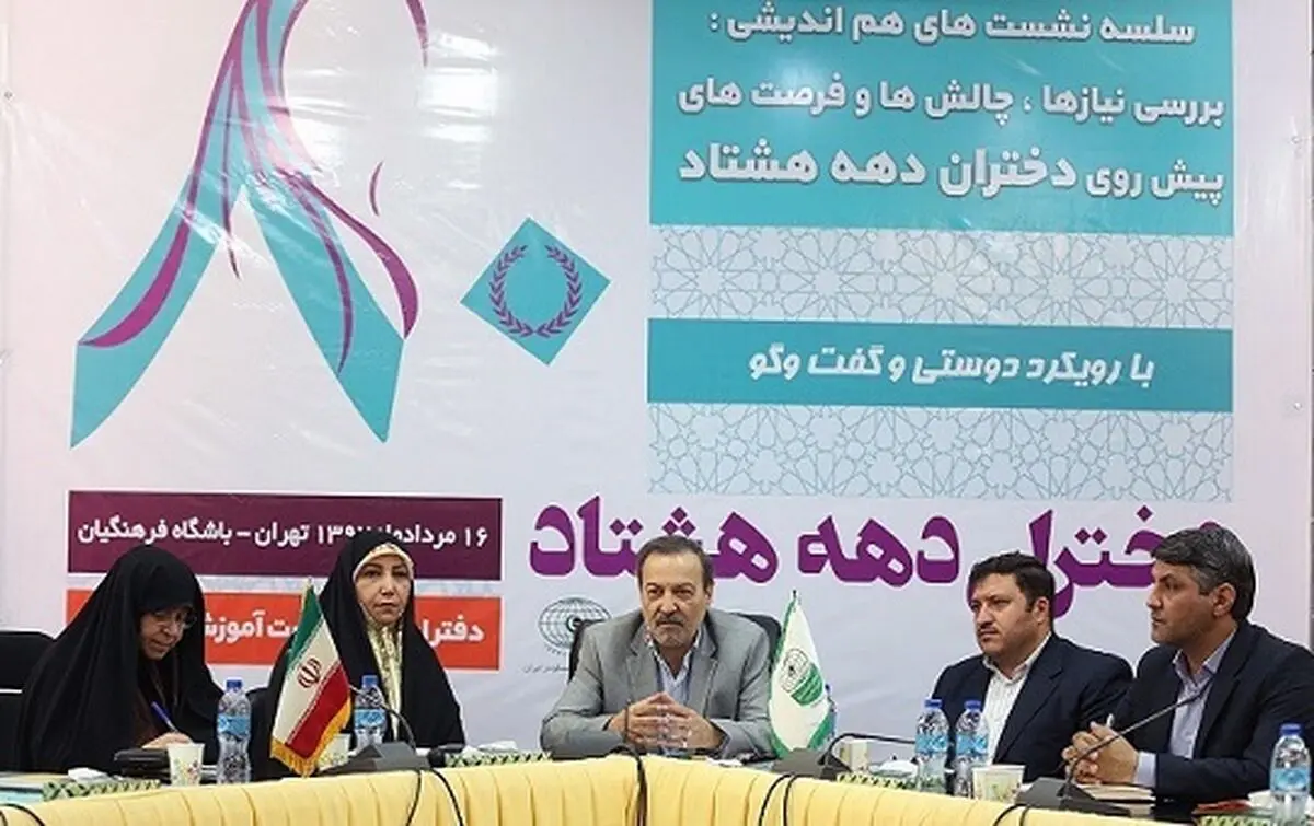 عدم گفتگو باعث چالش و آسیب‌های اجتماعی شده است