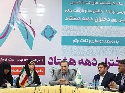 عدم گفتگو باعث چالش و آسیب‌های اجتماعی شده است