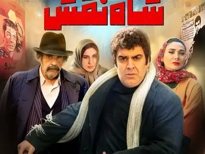 کیهان: هنجارشکنی چهره‌های نجومی‌خوار در مراسم نمایش یک فیلم!