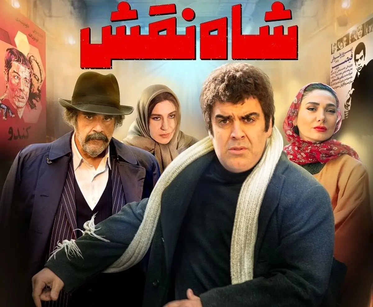 کیهان: هنجارشکنی چهره‌های نجومی‌خوار در مراسم نمایش یک فیلم!