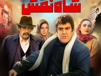 کیهان: هنجارشکنی چهره‌های نجومی‌خوار در مراسم نمایش یک فیلم!