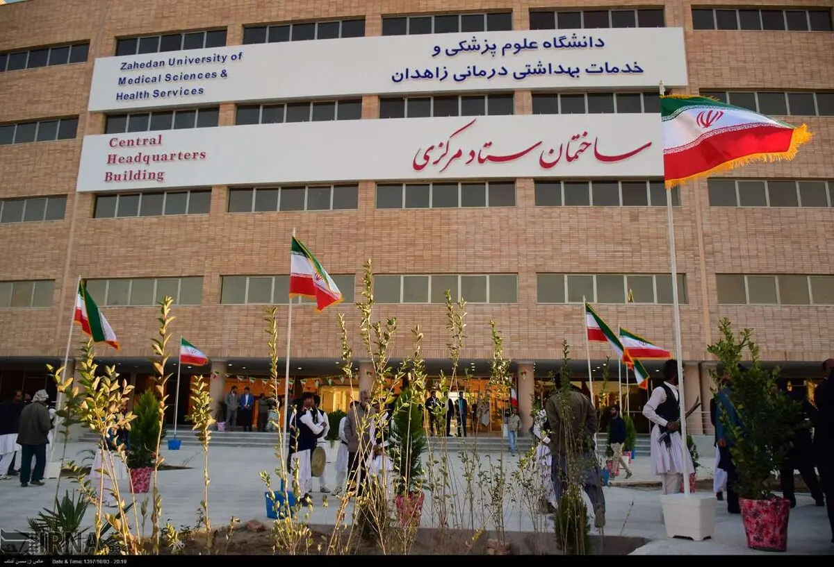 ثبت اختراعی در حوزه درمان سرطان سینه در دانشگاه علوم پزشکی زاهدان