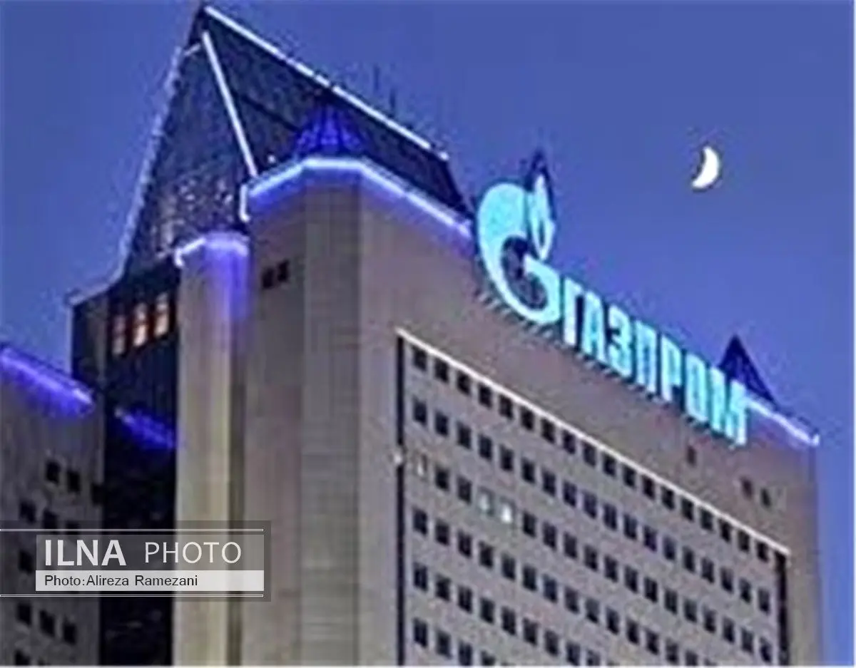 آغاز توسعه همکاری گازپروم و شرکت ملی گاز ایران