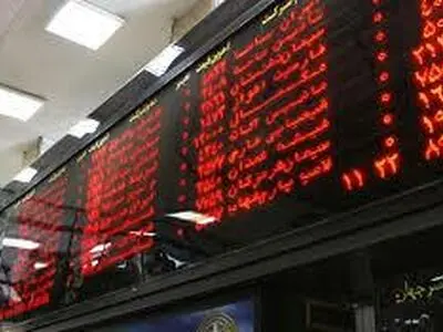 سقف سرمایه‌گذاری اشخاص حقیقی در صندوق‌های سرمایه‌گذاری مشخص شد