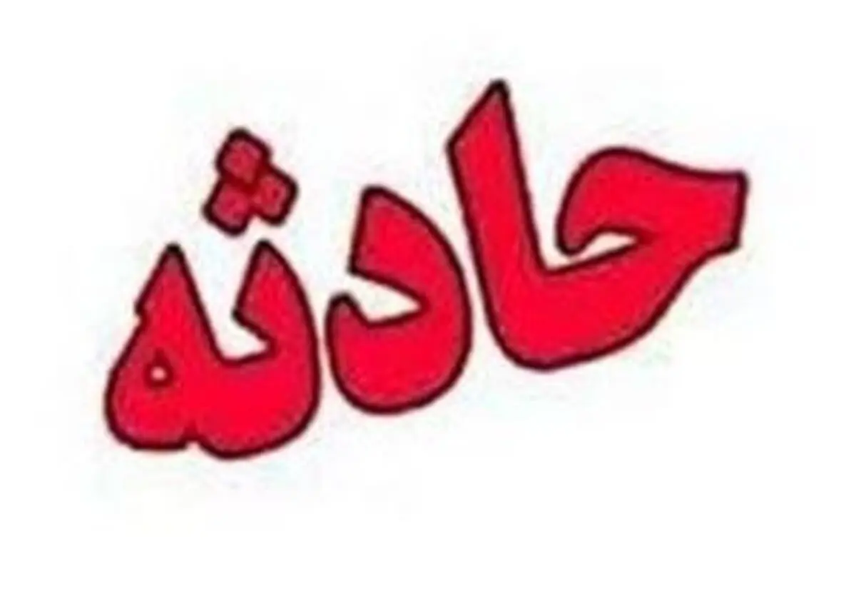 یک کشته و تعدادی مصدوم در واژگونی اتوبوس مشهد-رفسنجان
