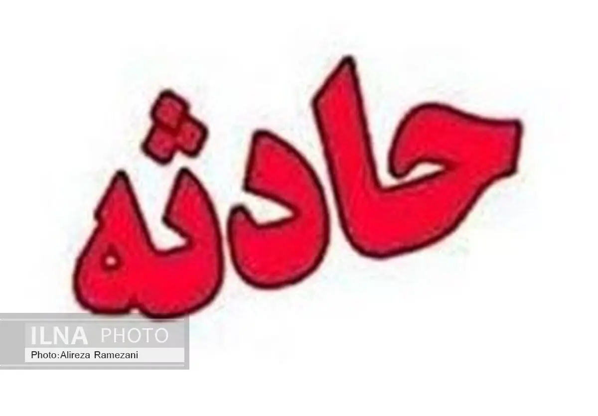 مصدومیت 7 نفر در انفجار منزل مسکونی در کرج