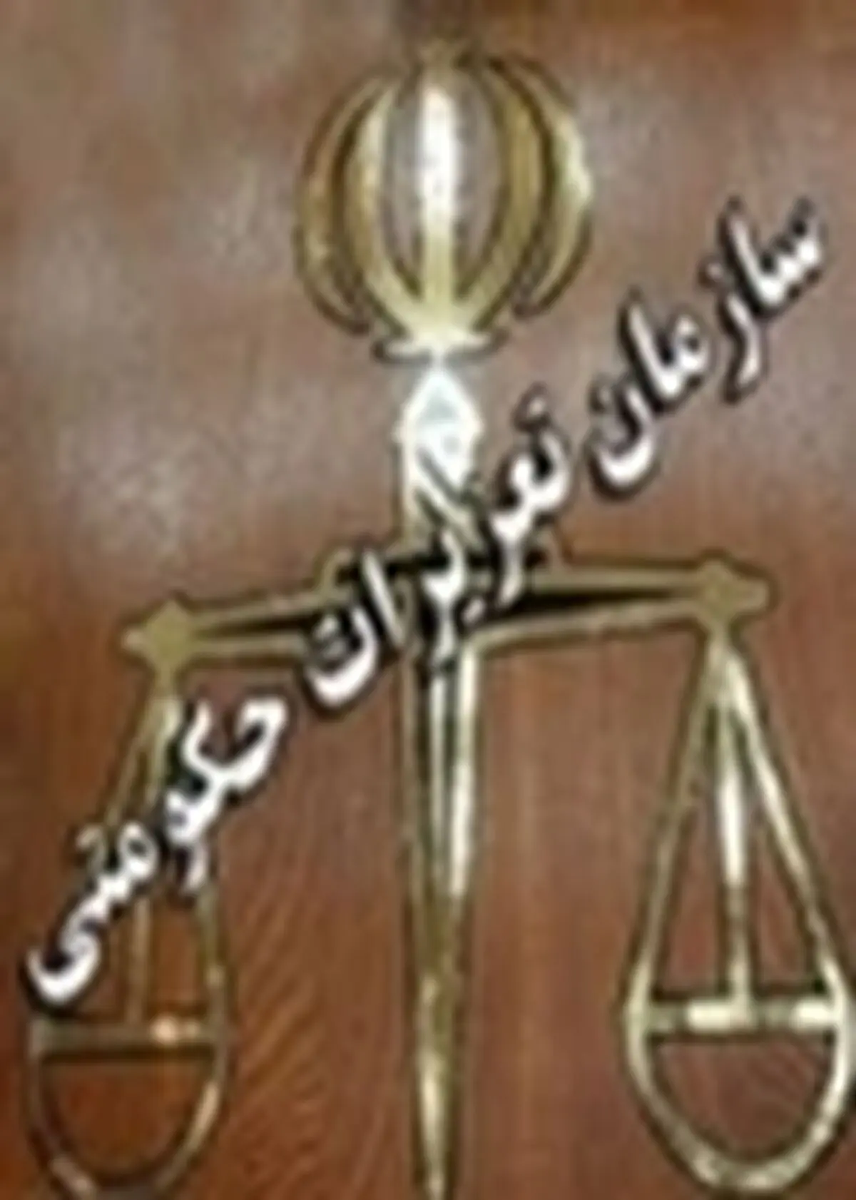 برخورد قانونی با متخلفان صنفی استان البرز