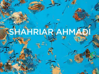 مونوگرافی شهریار احمدی رونمایی می‌شود
