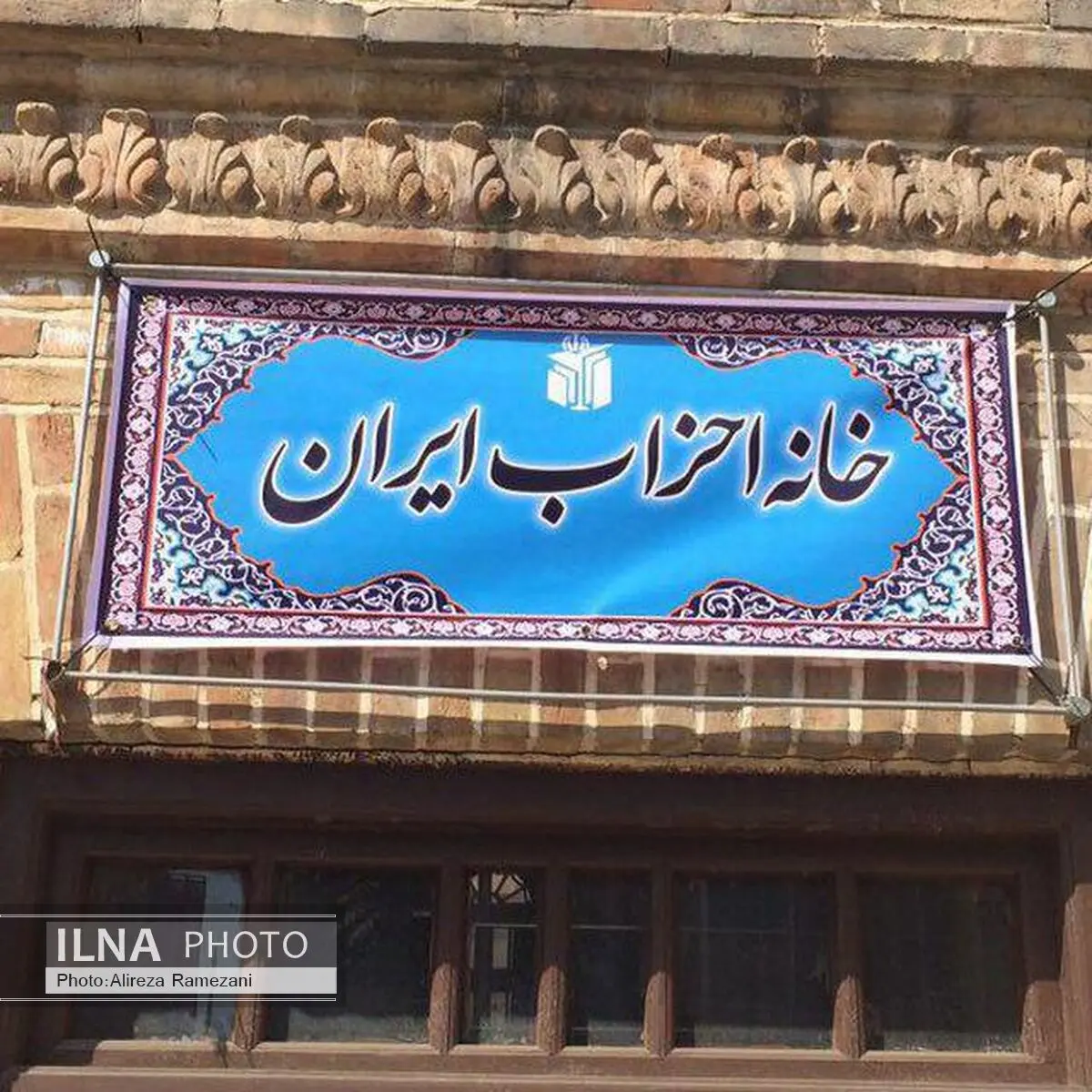 خانه احزاب از کارکردهای سیاسی حمایت می‌کند اما برای انتخابات لیستی ارائه نمی‌دهد