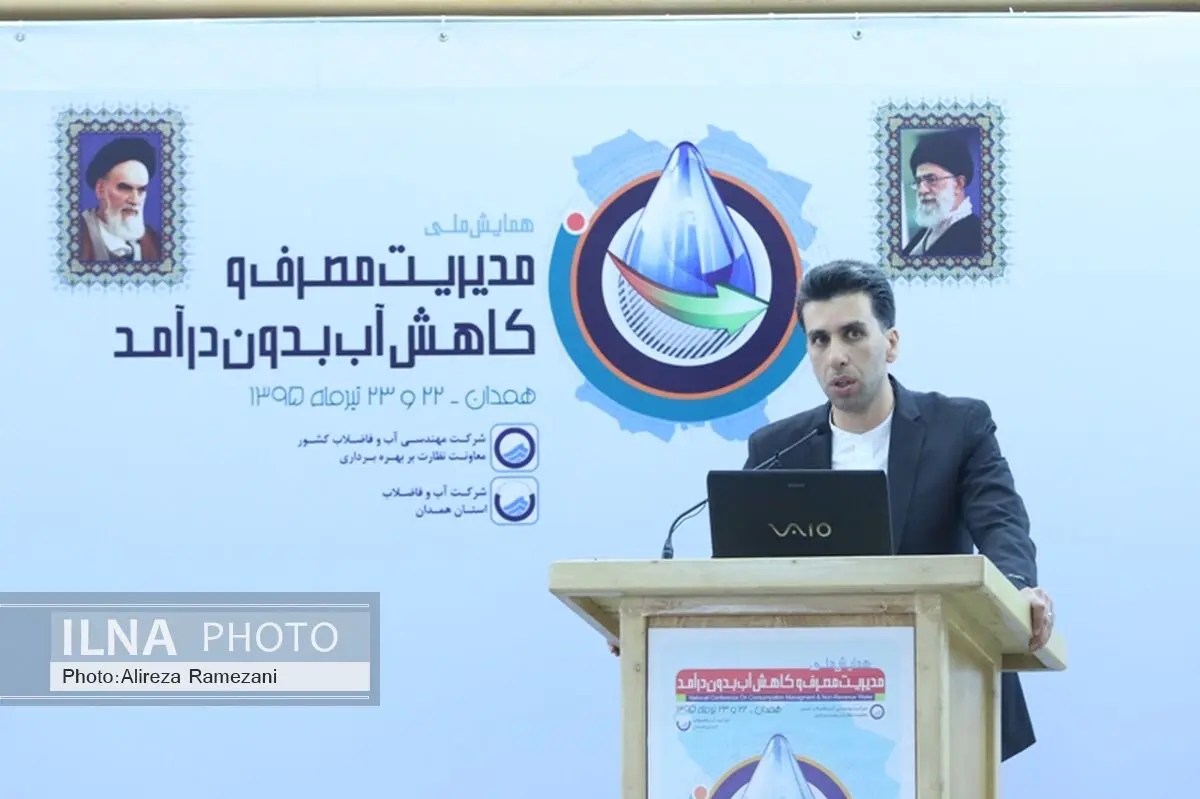 تجهیز 1000 شهر به سامانه بالانس آب 