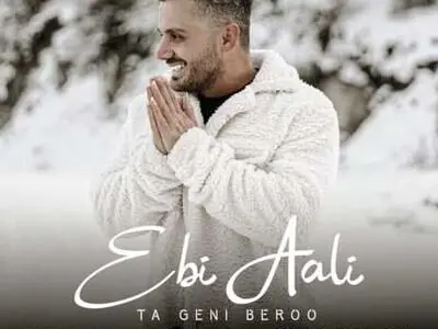 دانلود آهنگ تا گنی برو ابی عالی