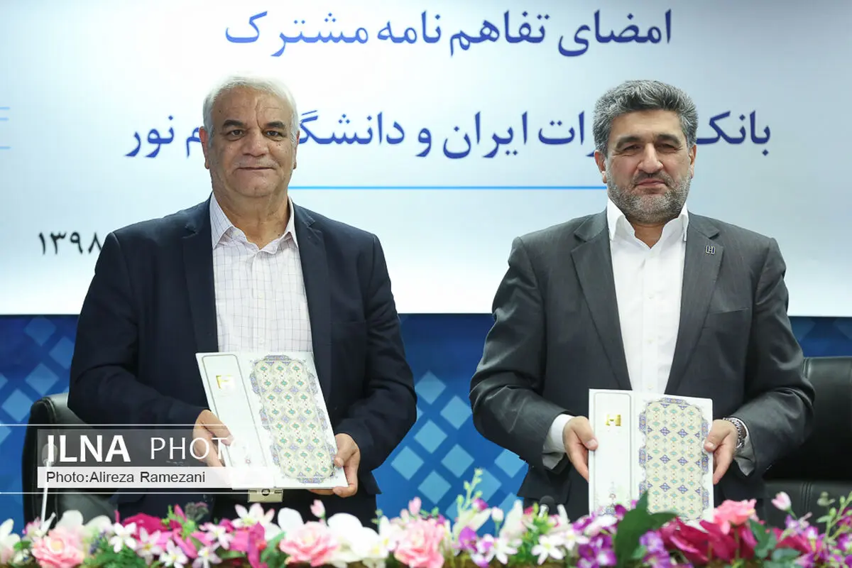 امکان دریافت وام دانشجویی از بانک صادرات برای پیام‌ نور‌ی‌ها فراهم شد