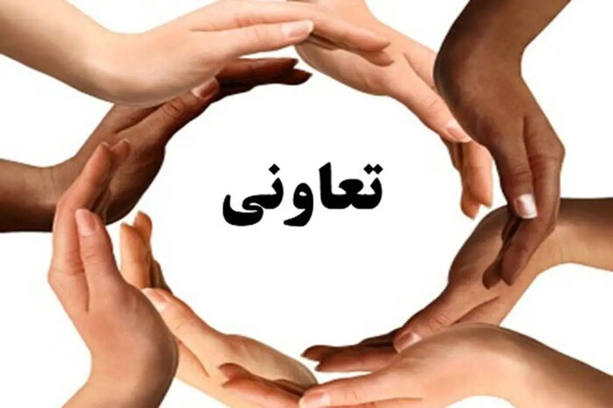پیام استاندار البرز به مناسبت هفته تعاون