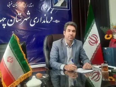 قطعات تفکیک شده شهرک صنعتی چهاربرج آماده واگذاری به سرمایه‌گذاران است