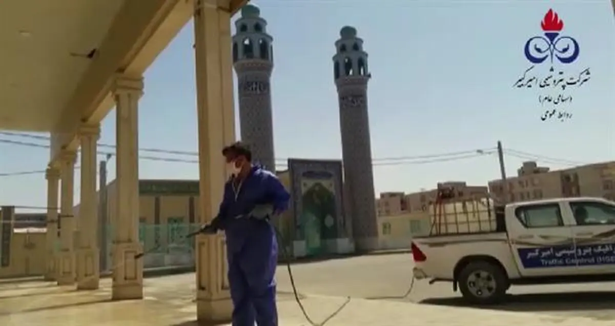 ضدعفونی فاز 1و فاز 7 بندر ماهشهر و کوی دستغیب توسط پتروشیمی امیرکبیر + فیلم