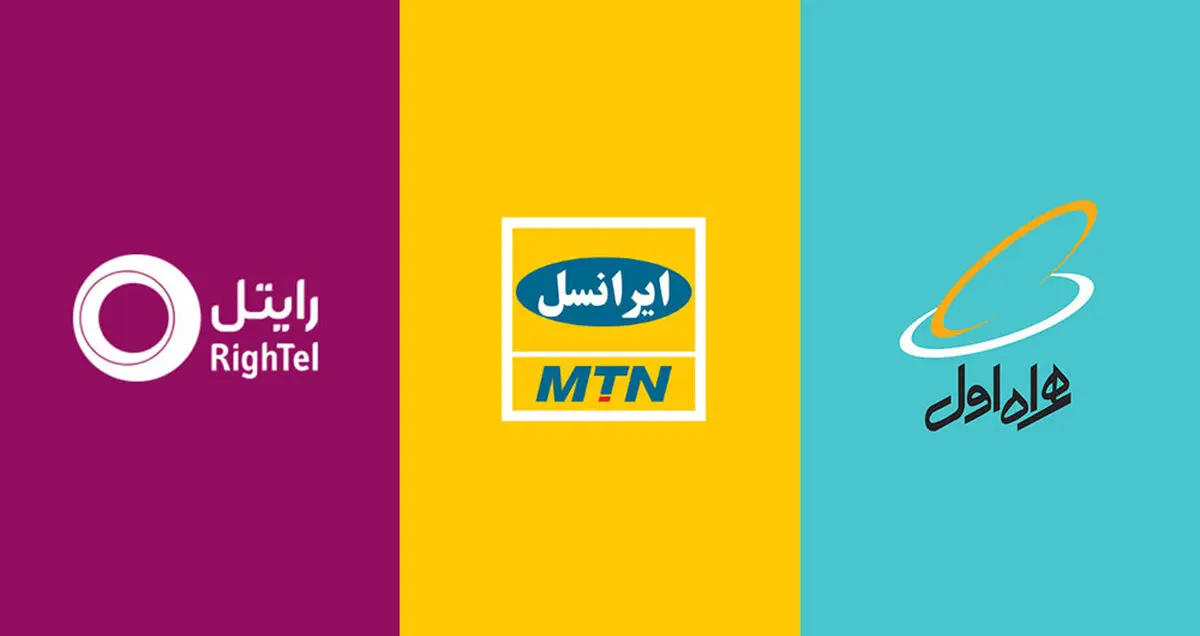 آمار تعداد سیم کارت‌های فعال اپراتورهای ایرانی اعلام شد/ پیشتازی همراه اول با 60 درصد از سیم کارت‌های فعال در ایام اربعین حسینی   
