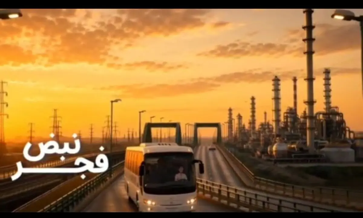 «نبض فجر»؛ روایت ایثار برای تداوم تولید + انیمیشن