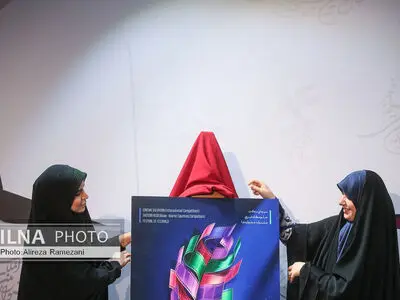 نشست خبری چهل و یکمین جشنواره فیلم فجر