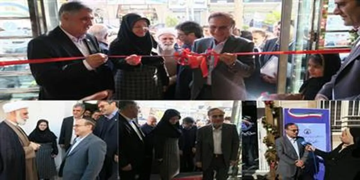 شعبه صندوق تامین خسارت های بدنی سیستان و بلوچستان افتتاح شد