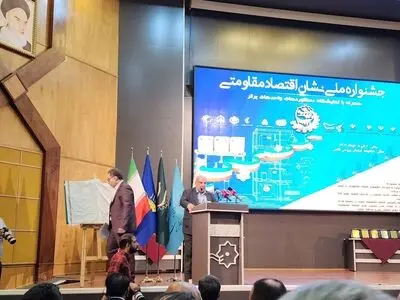 نیشکر در مسیر تحقق اقتصاد مقاومتی؛ سرمایه‌گذاری هدفمند برای تولید پایدار / حرکت صنعت نیشکر به سمت خودکفایی کشور باتکیه‌بر دانش و توان بومی