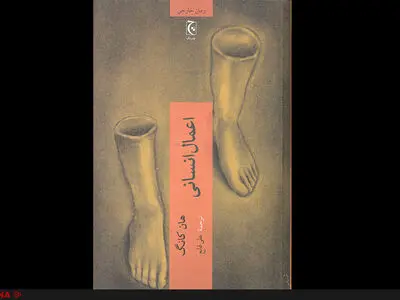 انتشار سرنوشت‌های متفاوت حاضران در تظاهرات دانشجویان کره در سال ۱۹۸۰ 