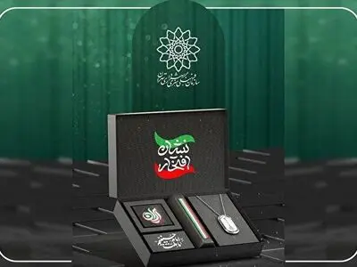 محصولات سازمان فرهنگی هنری شهرداری تهران به مناسبت محرم