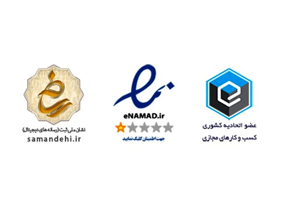 معیارهای انتخاب یک فروشگاه اینترنتی معتبر در حوزه آرایشی و بهداشتی