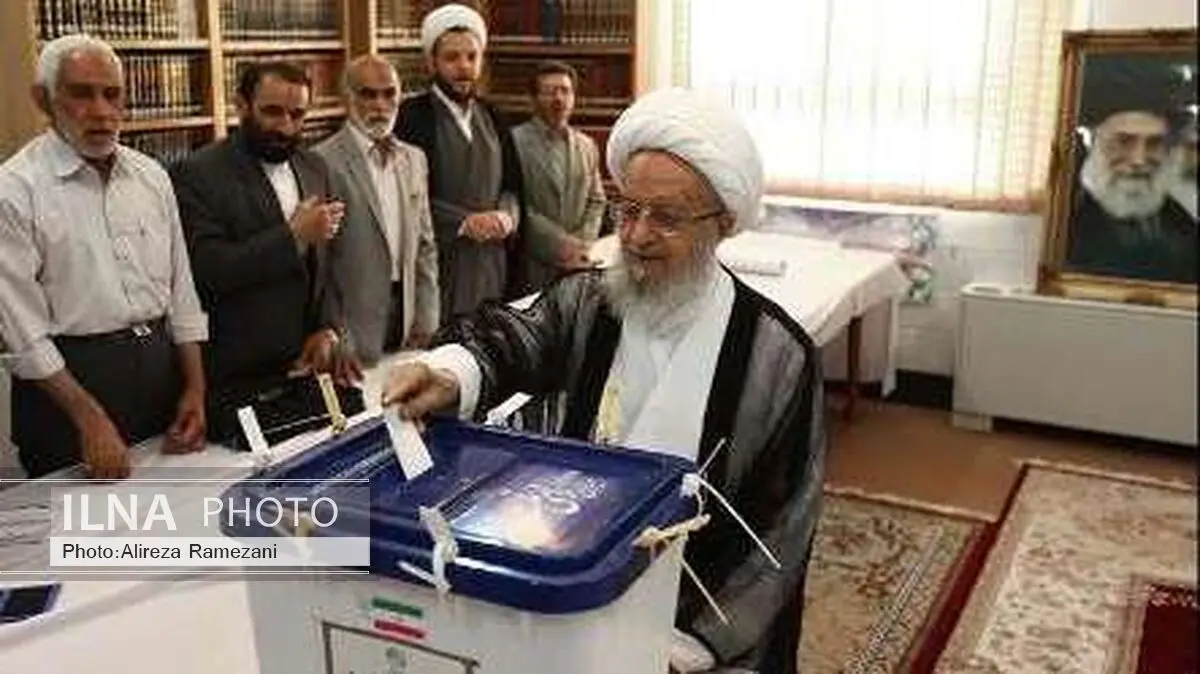 آیت الله مکارم شیرازی در انتخابات شرکت کرد