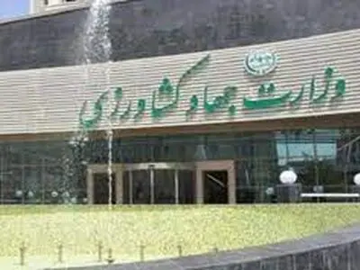 تشکیل بانک اطلاعات تشکل‌های صادراتی و تجارت خارجی در بخش کشاورزی/ مهلت ۱۵ روزه برای ثبت اطلاعات