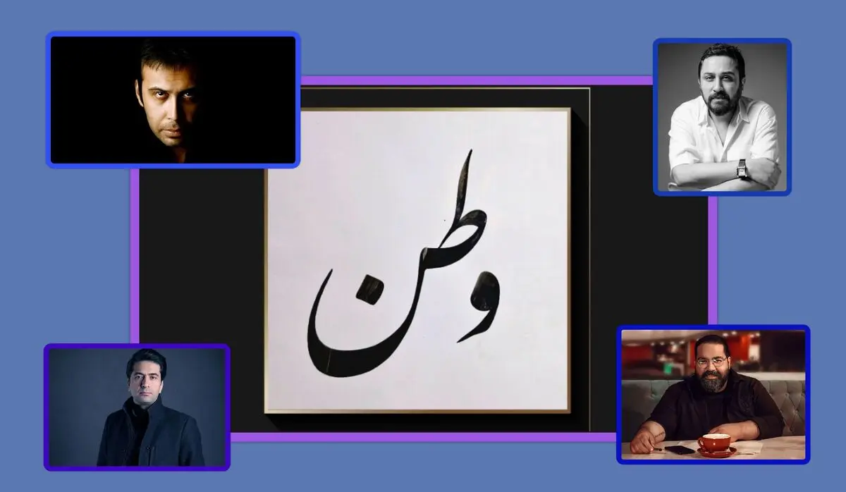 موسیقی‌های وطنیِ جنگِ تحمیلی تا امروز+ صوت