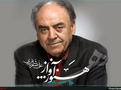 یادگار مکتب آوازی اصفهان، می‌خواند