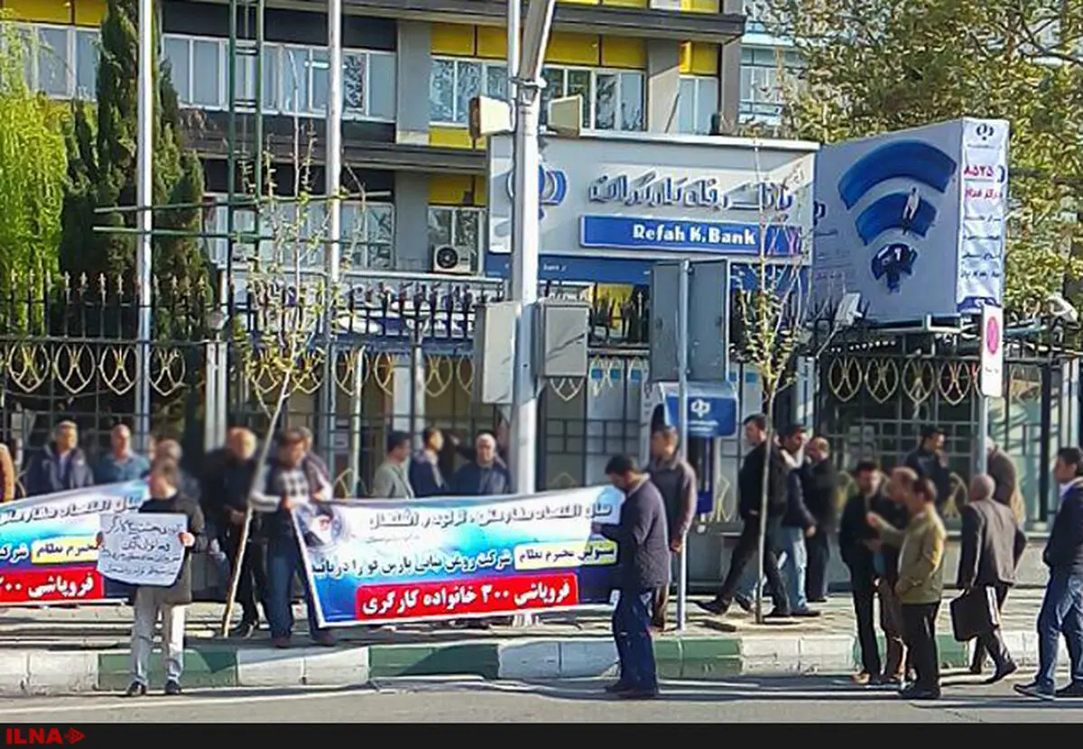 تجمع کارگران روغن نباتی‌قو در مقابل وزارت کار
