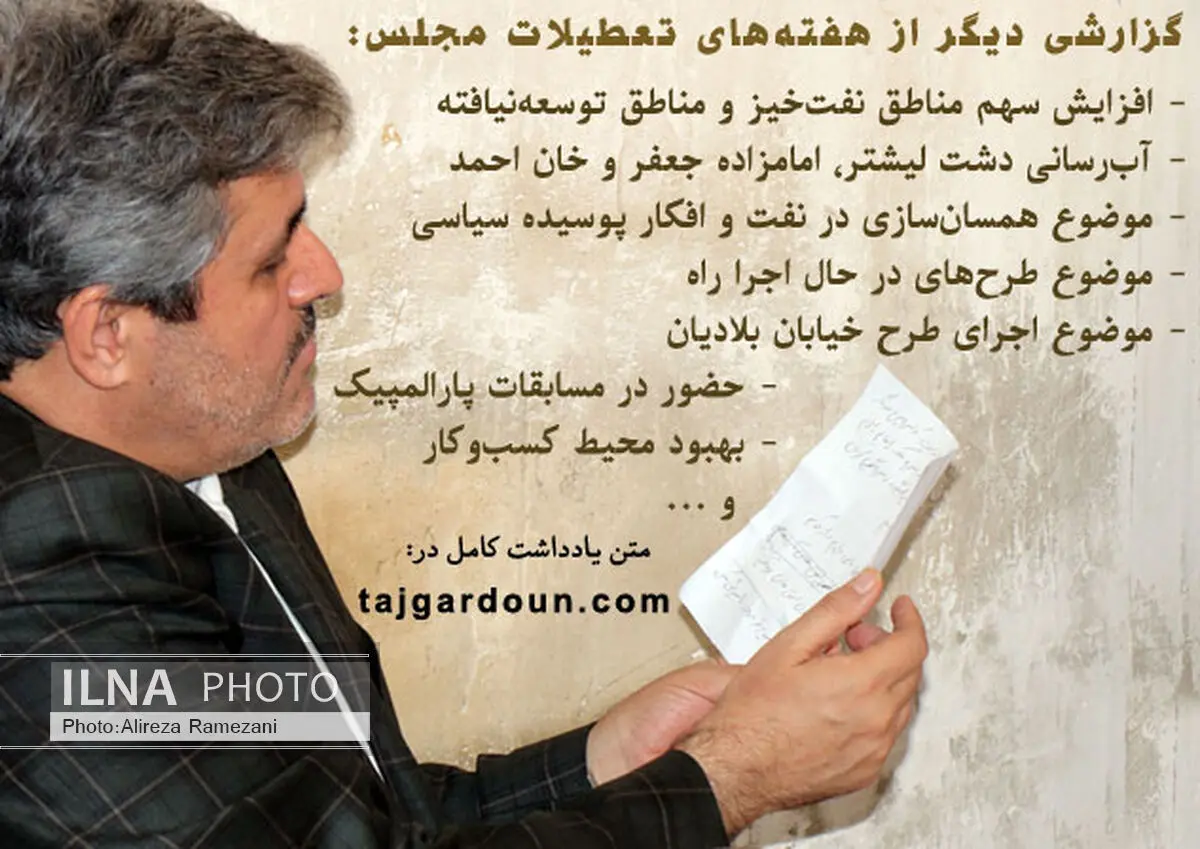 افزایش سهم مناطق توسعه نیافته نفت‌خیز کشور/ رشد اقتصادی 8 درصدی و سرمایه‌گذاری خارجی