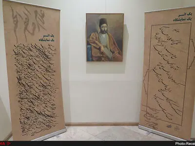 تاکیدی دوباره بر جایگاه میرزا غلامرضا اصفهانی در هنر خوشنویسی ایران 