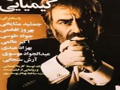 مستند «وقت رو به انتهاست» رونمایی شد