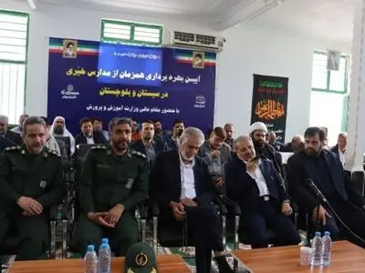 ۳ باب مدرسه خیّرساز در سیستان و بلوچستان افتتاح شد
