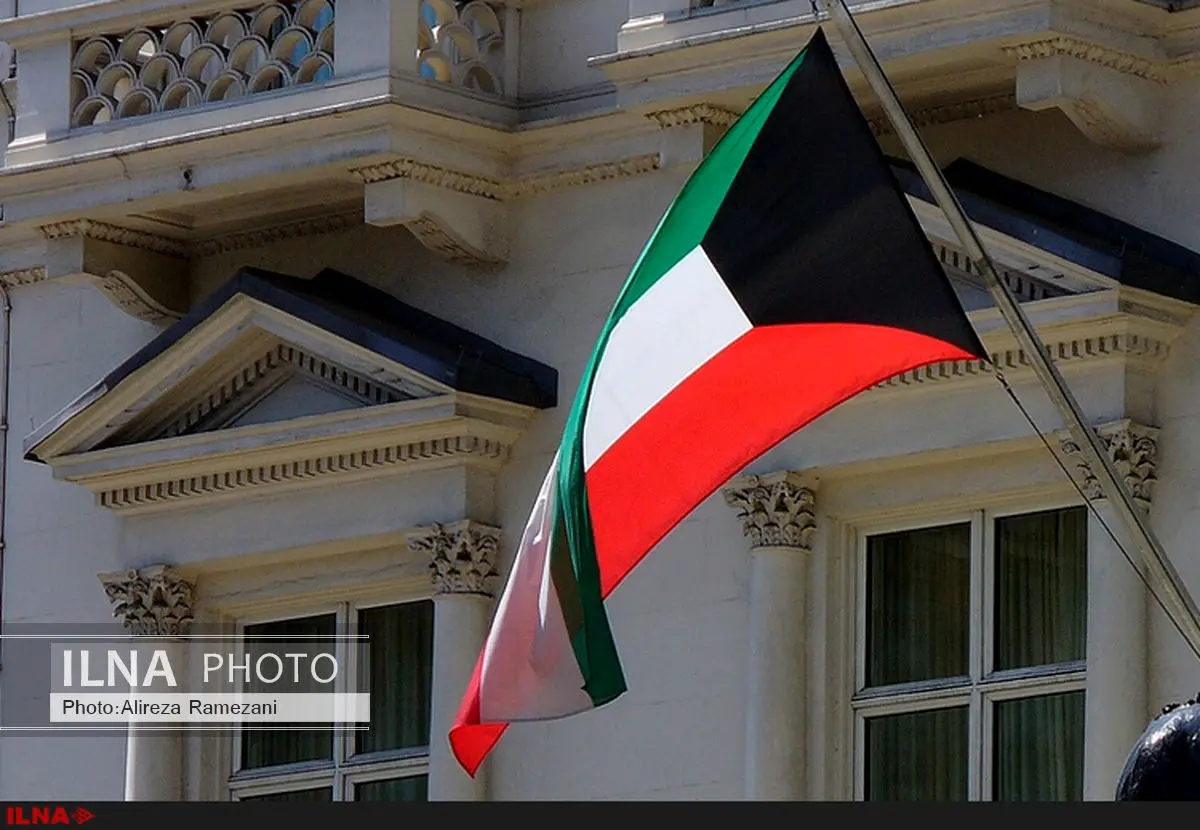 کویت سفیر خود را از ایران فرا خواند