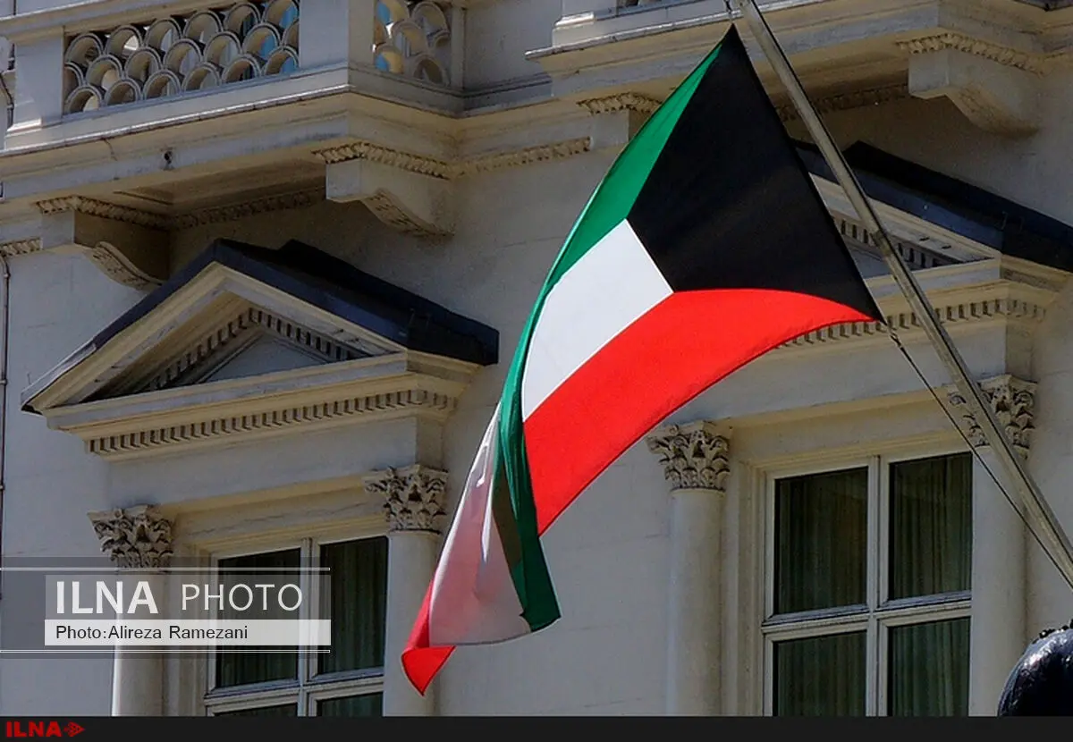 کویت سفیر خود را از ایران فرا خواند