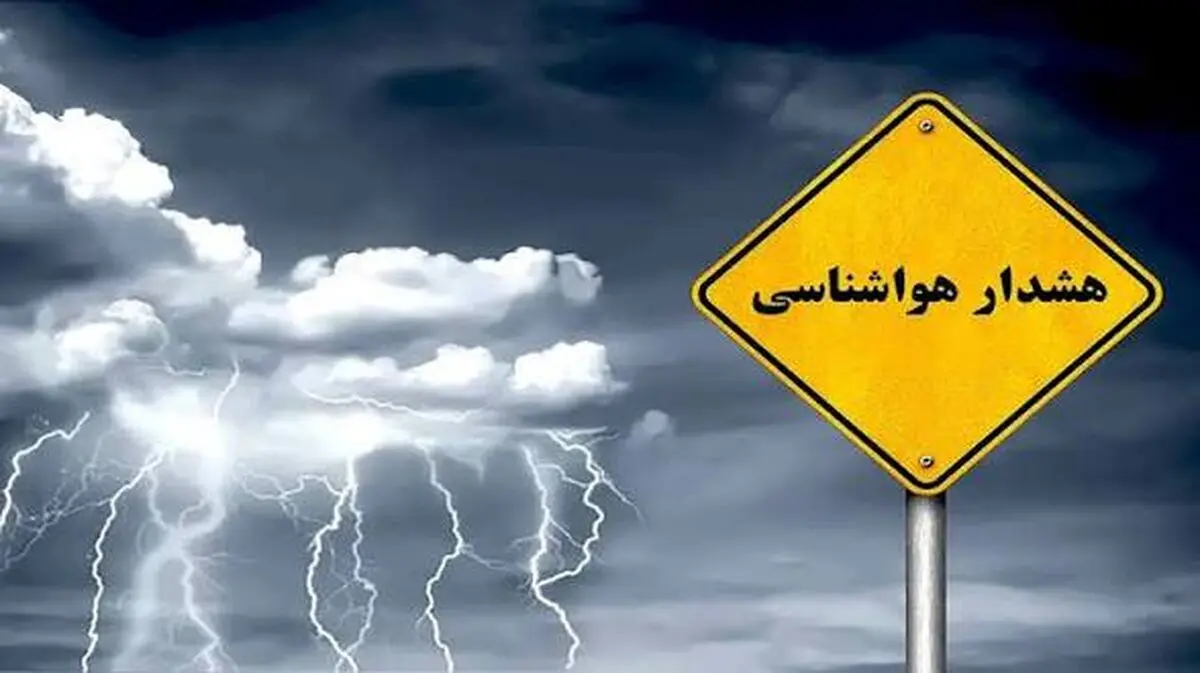 صدور هشدار نارنجی برای گیلان؛ از استقرار در حاشیه رودخانه پرهیز شود