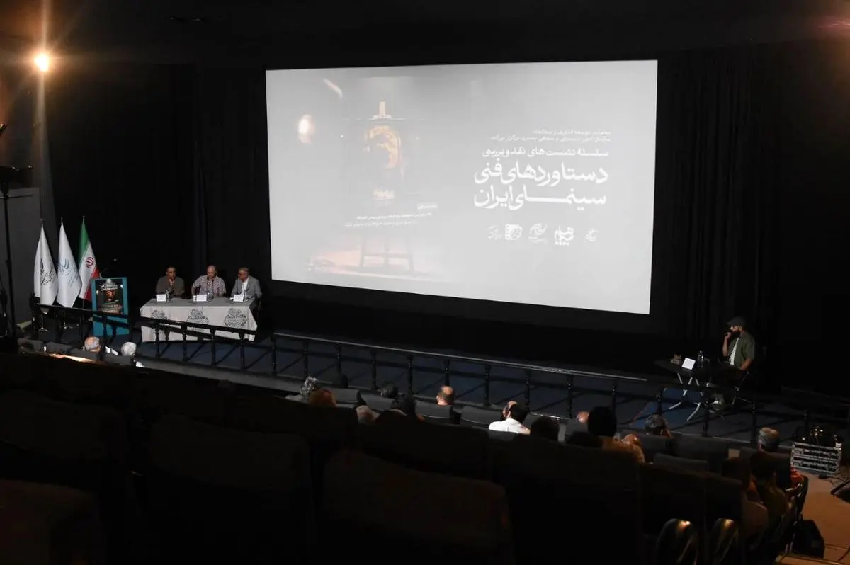 انتقال و ترویج دانش و فناوری روز در حوزه سینما/ راه دراز موسی کلیم الله از استودیو تا پرده سینما