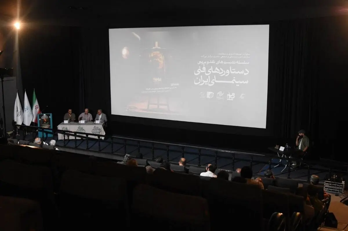 انتقال و ترویج دانش و فناوری روز در حوزه سینما/ راه دراز موسی کلیم الله از استودیو تا پرده سینما