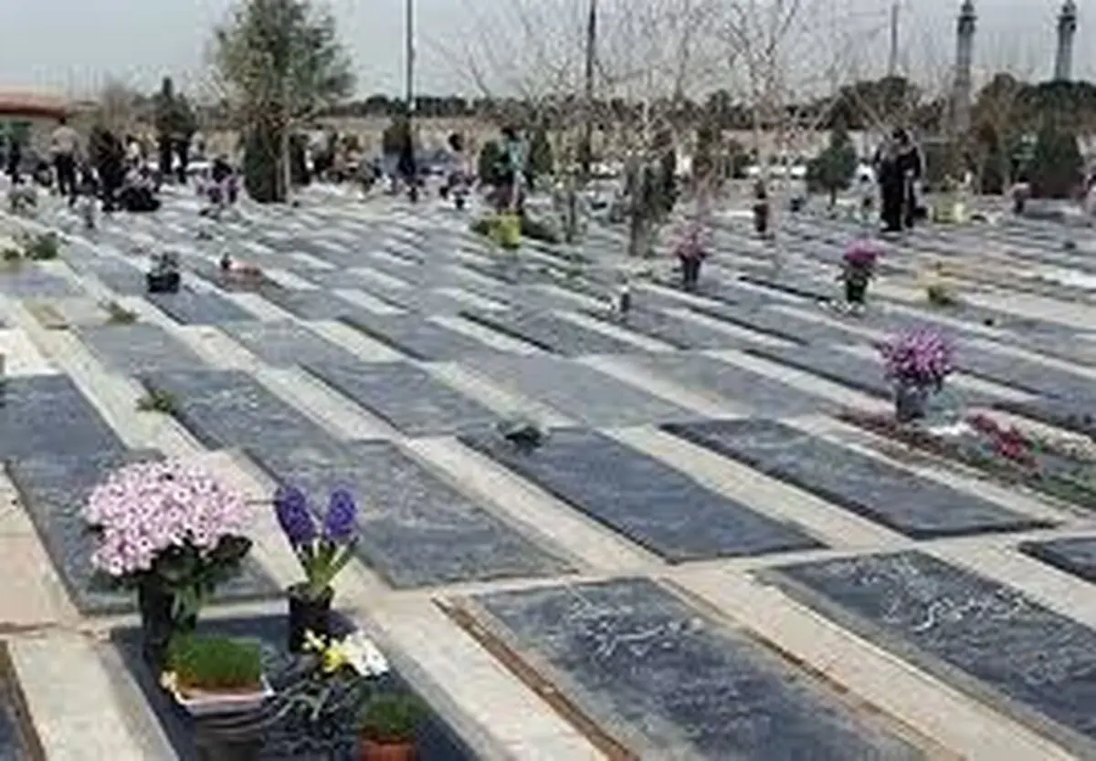 همه فعالیت‌های خدماتی بهشت زهرا در وضعیت عادی است

