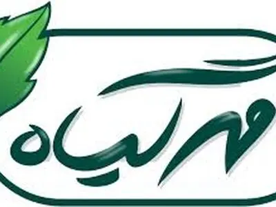 بیش از یک دهه تعهد به کیفیت و سلامتی با "مهرگیاه"