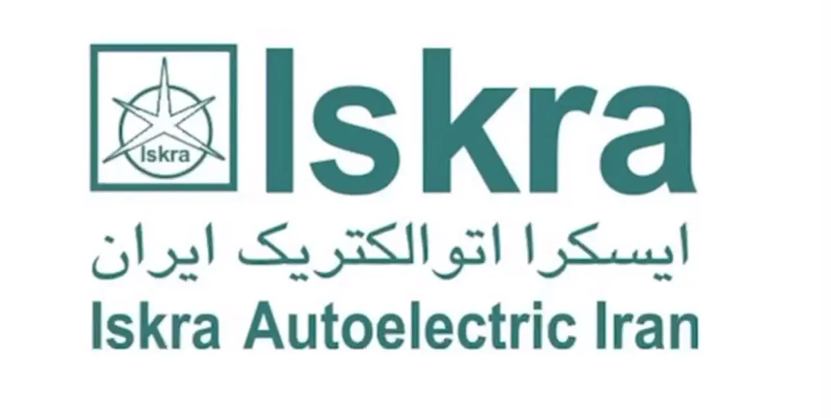 کیانوش پورمجیب مدیرعامل ساپکو در حاشیه بازدید از غرفه ایسکرا در نمایشگاه قطعات مازندران+فیلم