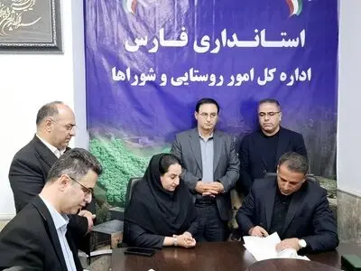 پلتفرم تخصصی تعاونی راهکاری تحول‌آفرین برای اقتصاد روستاهای فارس