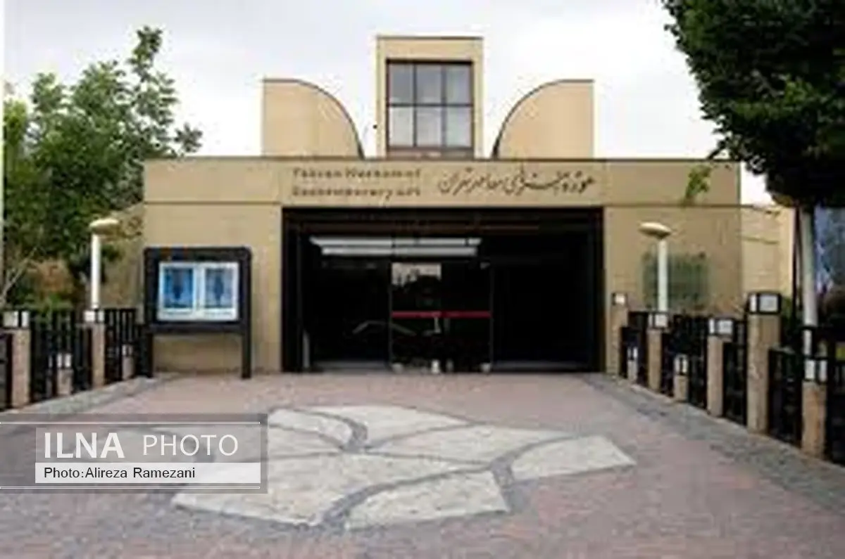 وزیر ارشاد هم با واگذاری موزه هنرهای معاصر به بنیاد رودکی مخالف است