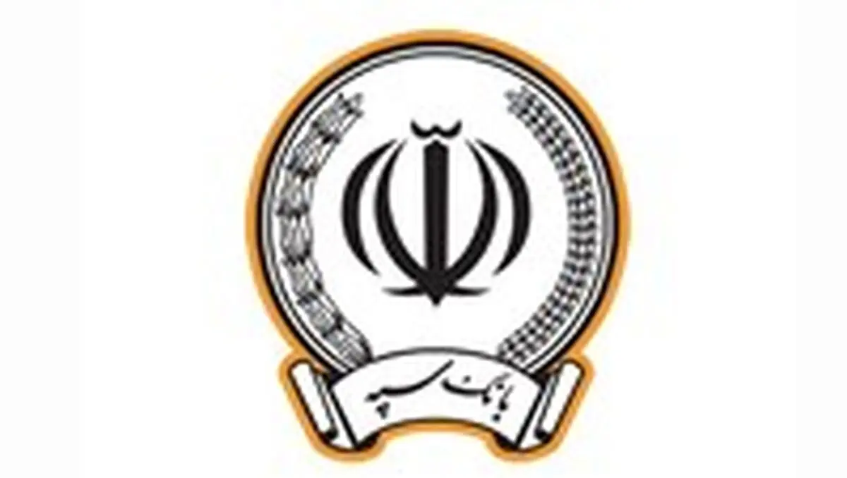 معرفی شعب کشیک بانک سپه در ایام تعطیلات نوروز سال 1403