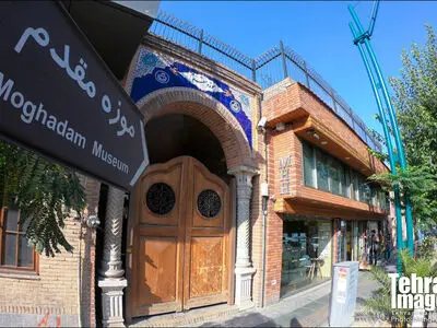 سرانجام فرشهای موزه مقدم چه شد؟