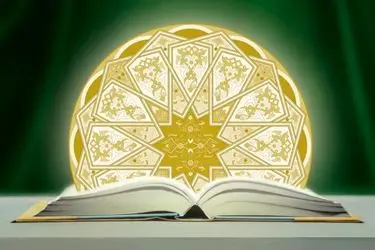 اجلاسی نهایی کرسی تخصصی اعتدال مدنی در فلسفه سیاسی اسلامی برگزار می‌شود