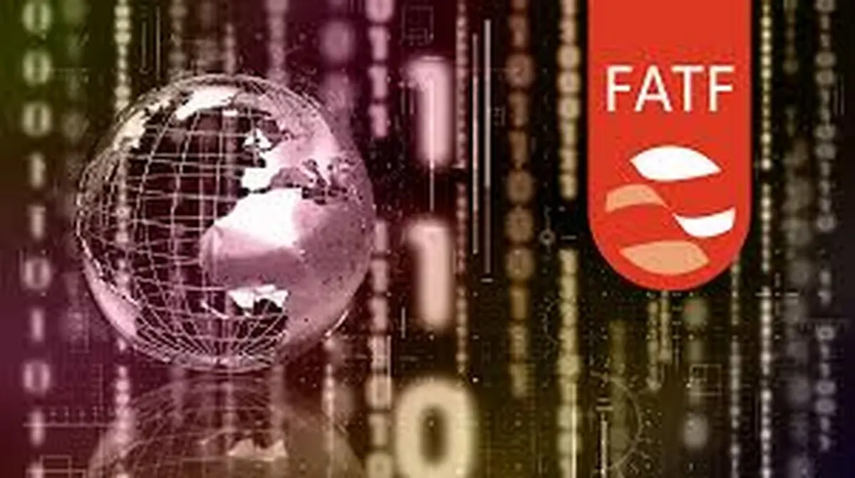 حضور نماینده ایران در اجلاس FATF پاریس